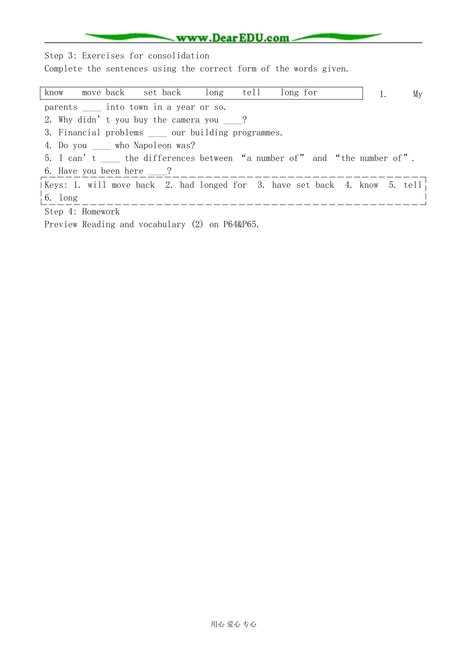 外研版英语必修10 Module5 High-tech Living-Grammar and Usage_第3页