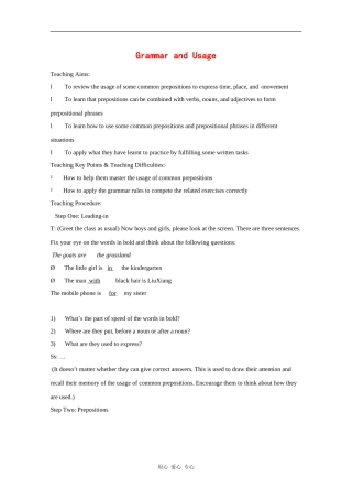 高中英语：unit1living with technology-grammar and usage教案（牛津译林版选修7）