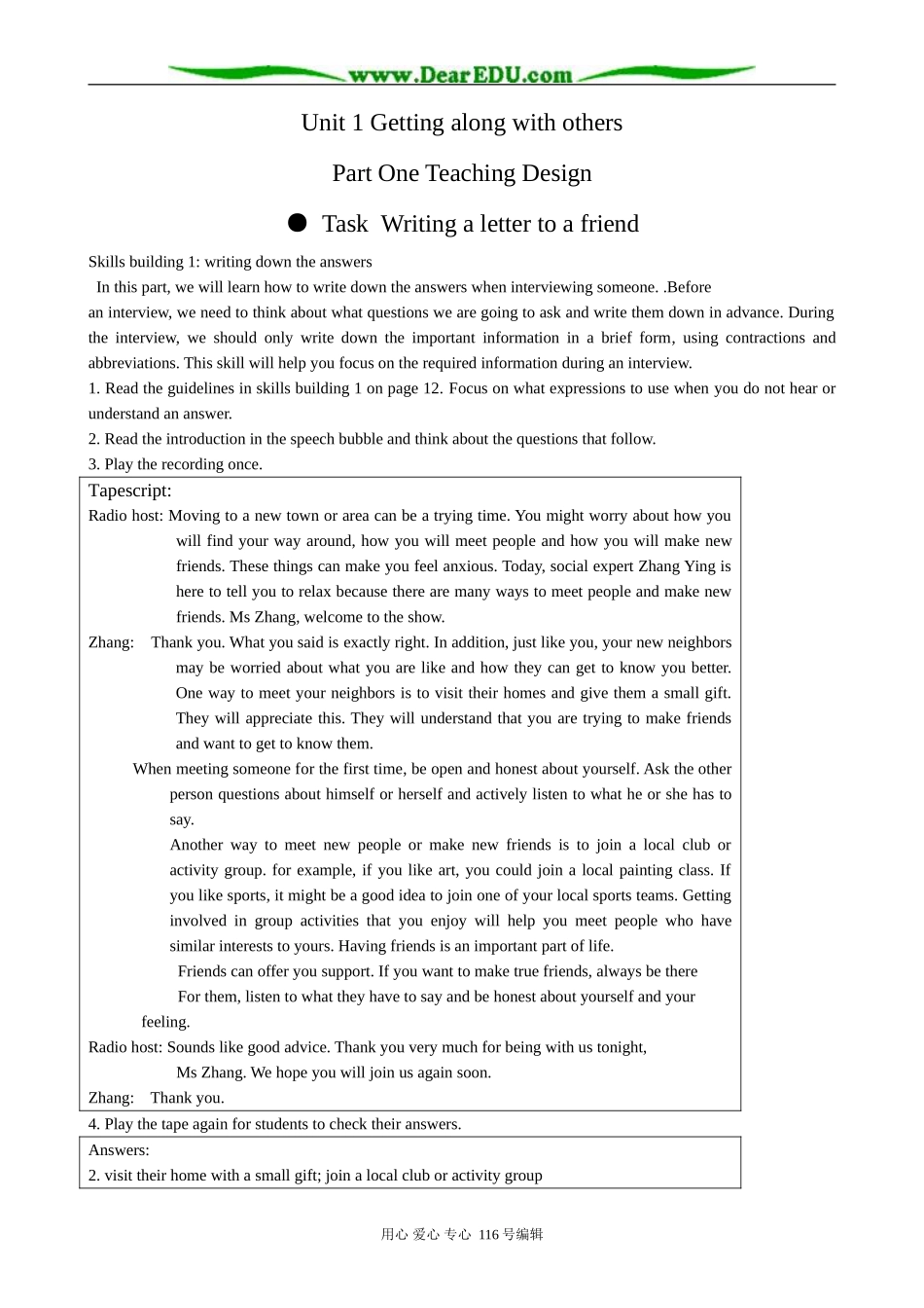 高中英语必修5Unit1 Task Writing a letter to a friend_第1页