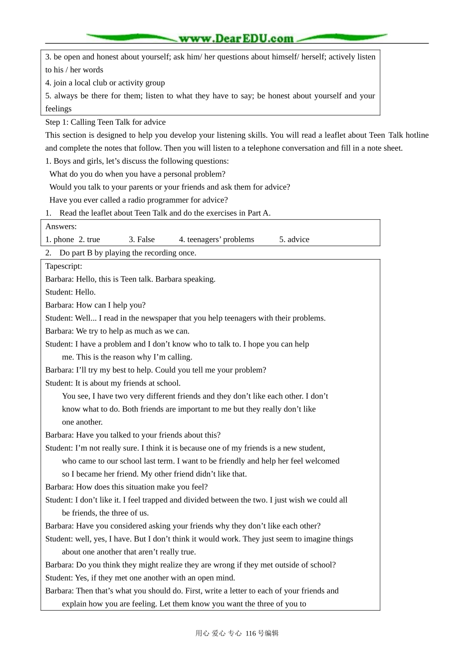 高中英语必修5Unit1 Task Writing a letter to a friend_第2页