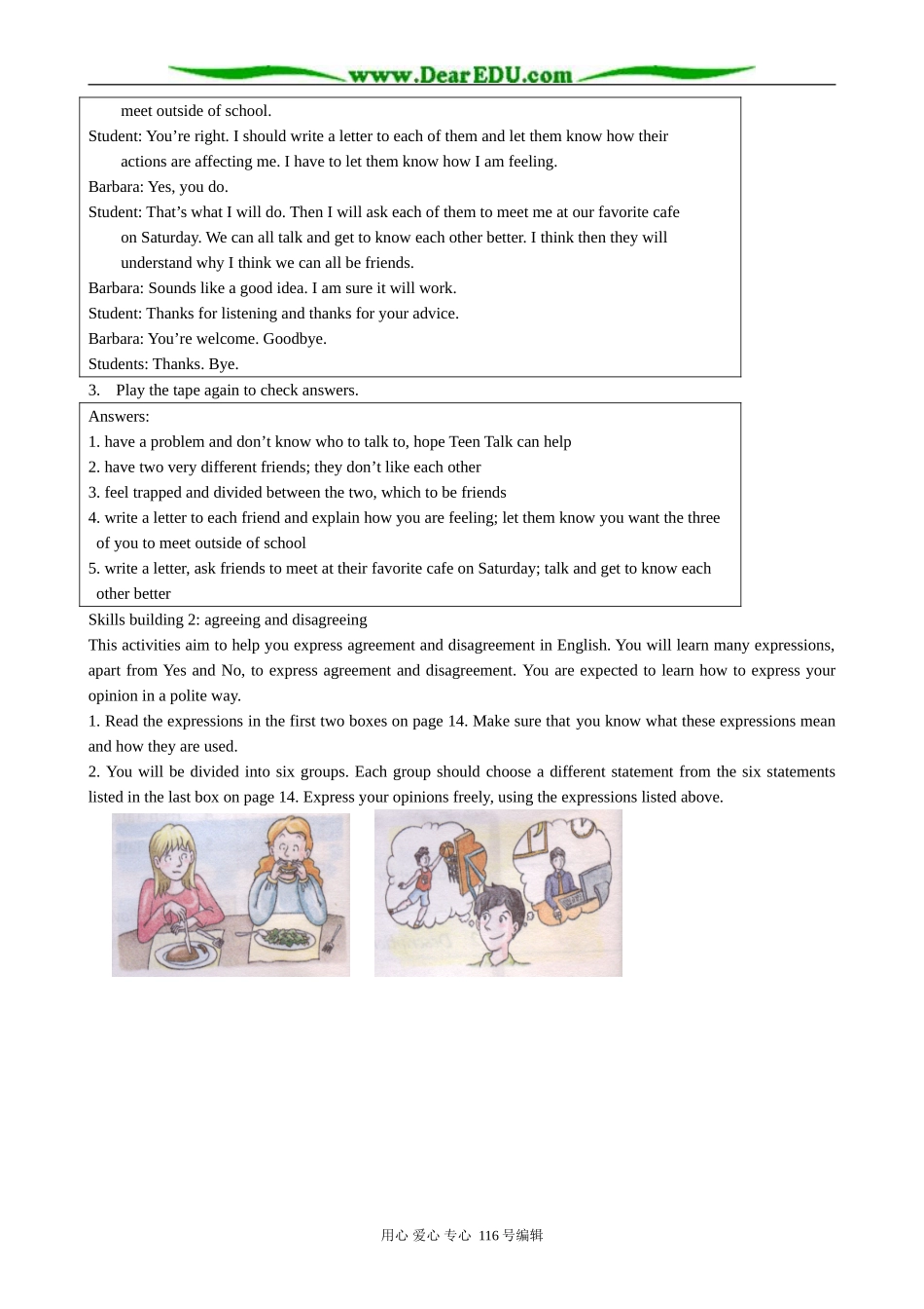 高中英语必修5Unit1 Task Writing a letter to a friend_第3页