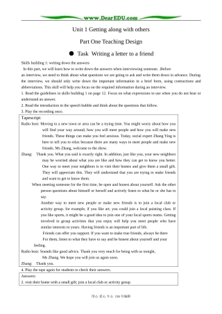 高中英语必修5Unit1 Task Writing a letter to a friend