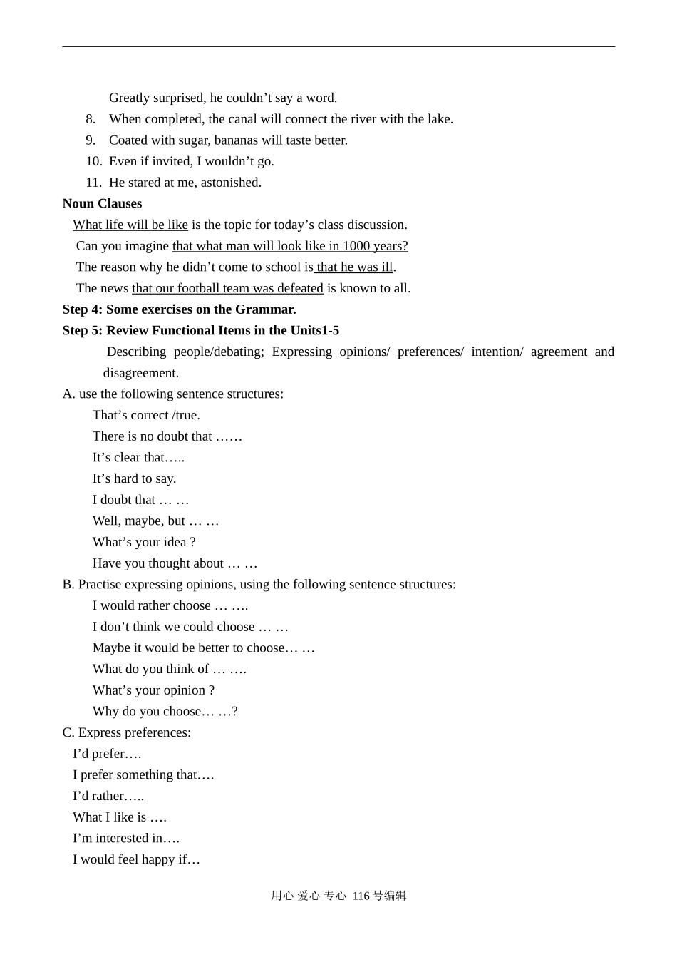 高二英语 Teaching plan of Units1-5_第2页