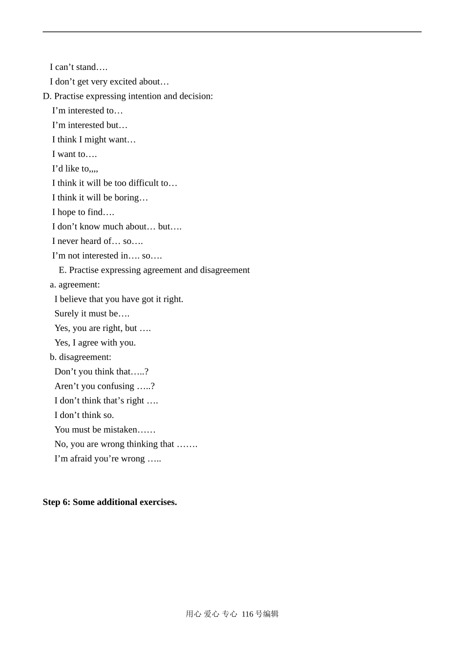 高二英语 Teaching plan of Units1-5_第3页