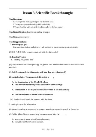高中英语Unit 20 lesson 3 Scientific breakthroughs北师大版选修7