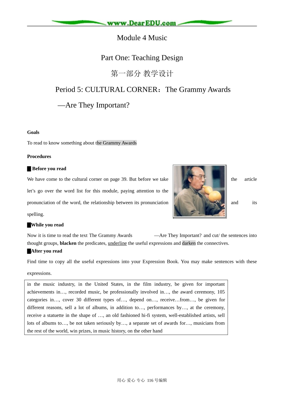高中英语必修6Module 4 Period 5 Cultural Corner The Grammy Awards-Are they important_第1页