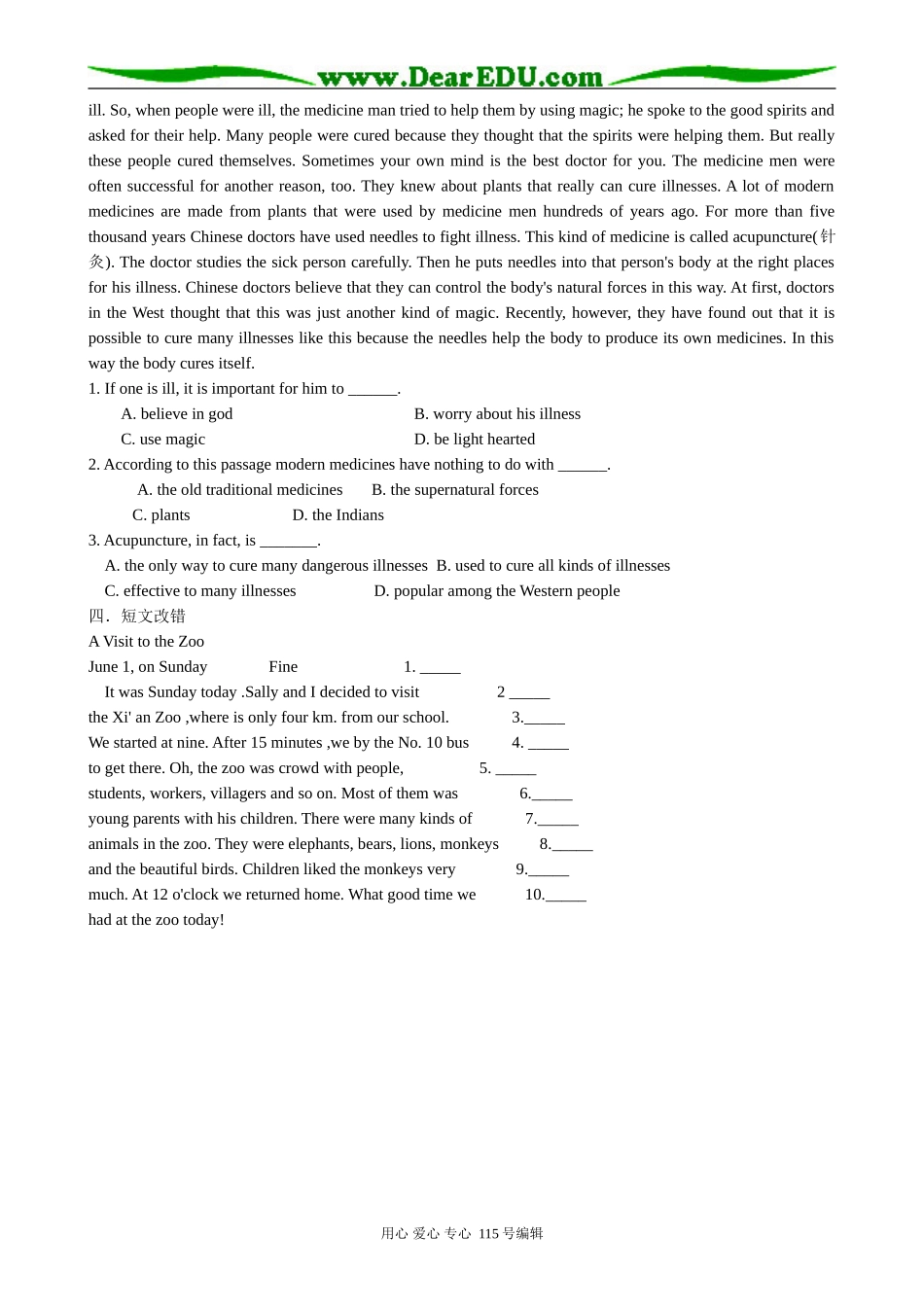 高中英语第二册上Unit 7 Living with diseases Period 2_第2页