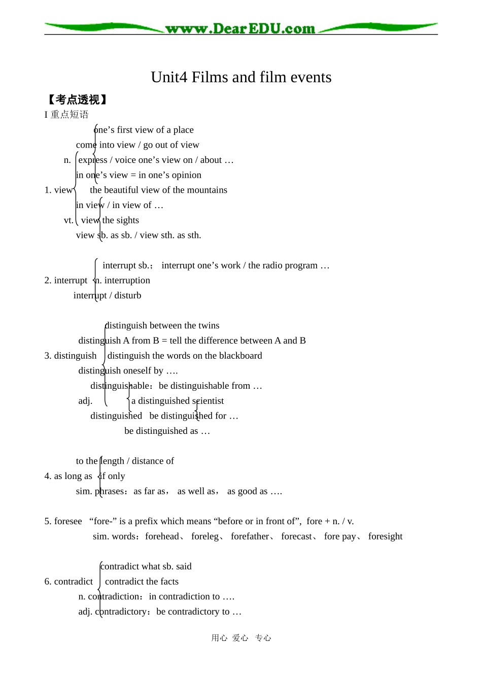 高中英语牛津版选修八Unit4 Films and film events_第1页