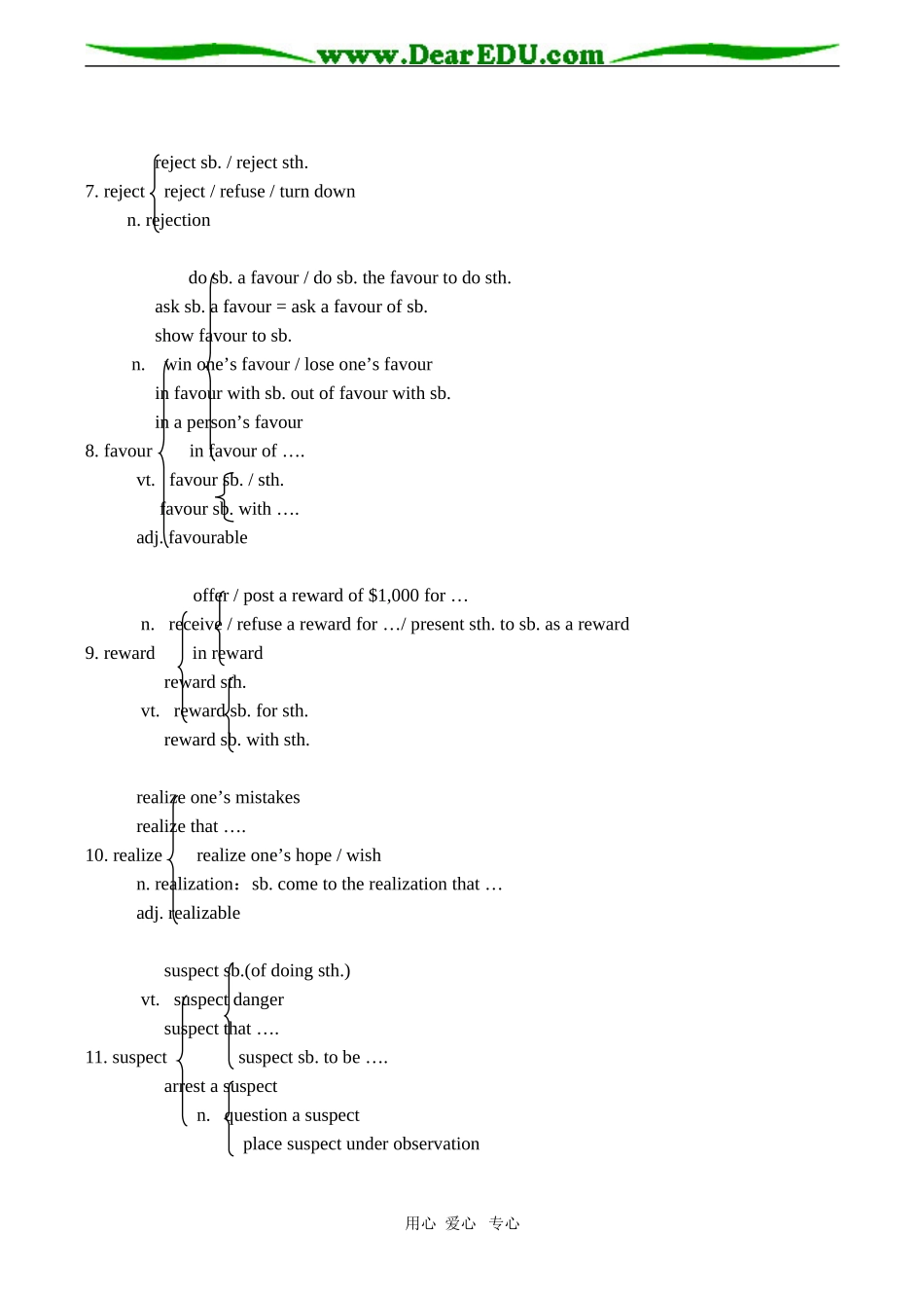 高中英语牛津版选修八Unit4 Films and film events_第2页