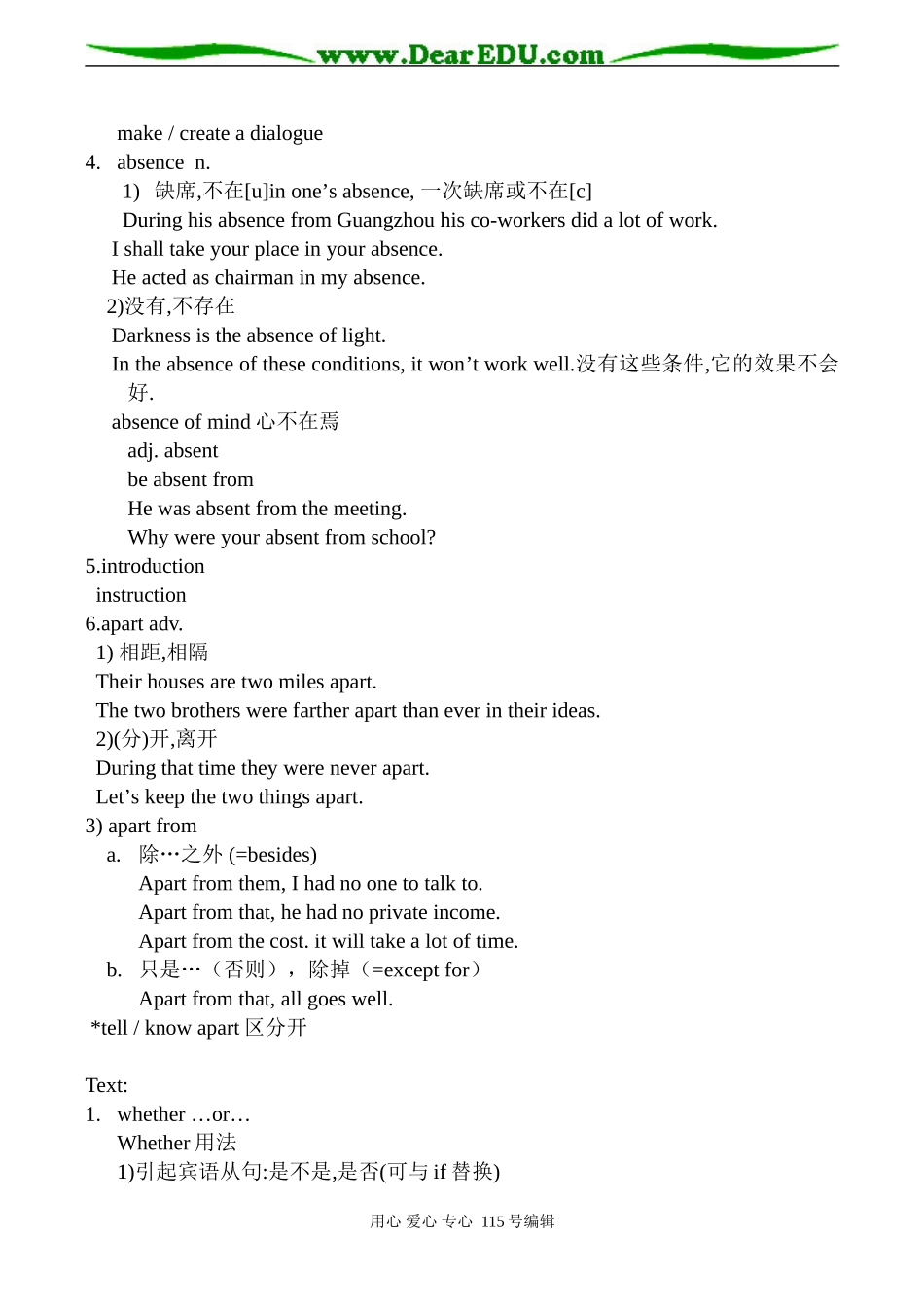 高二英语 Unit4 A garden of poems_第2页