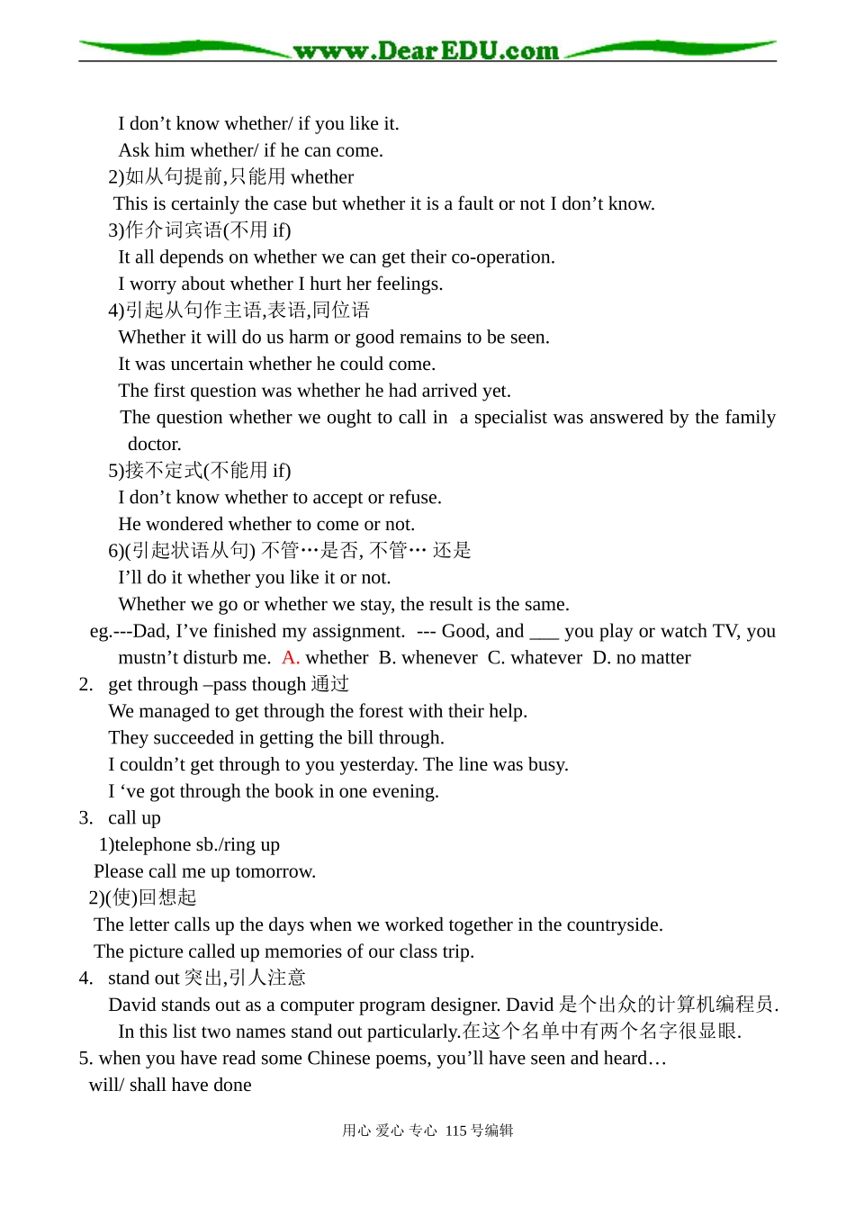 高二英语 Unit4 A garden of poems_第3页