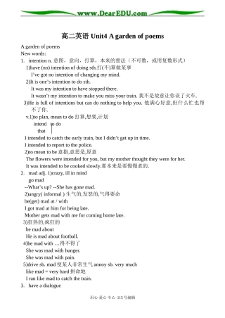 高二英语 Unit4 A garden of poems