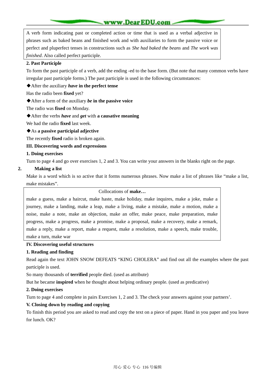 高中英语Unit 1 Learning about Language教案 新课标 人教版 必修5_第2页