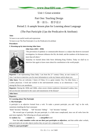 高中英语Unit 1 Learning about Language教案 新课标 人教版 必修5