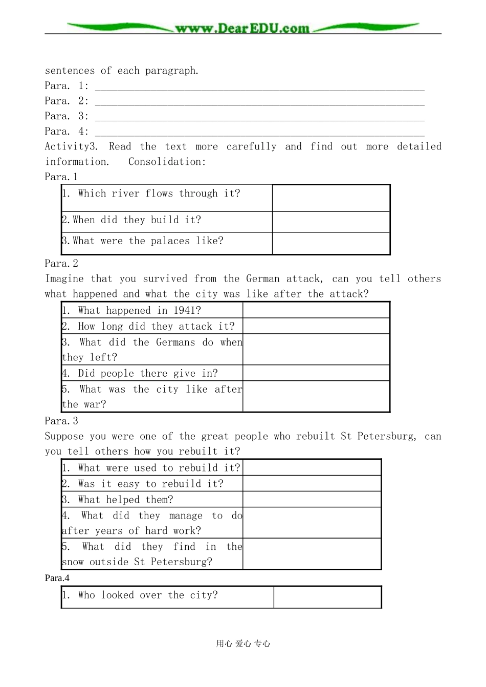 新人教版高中英语必修2Unit1 Cultural relics教案1_第2页