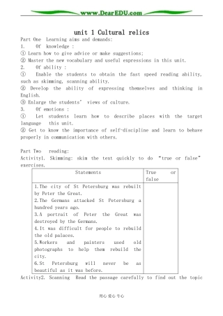 新人教版高中英语必修2Unit1 Cultural relics教案1
