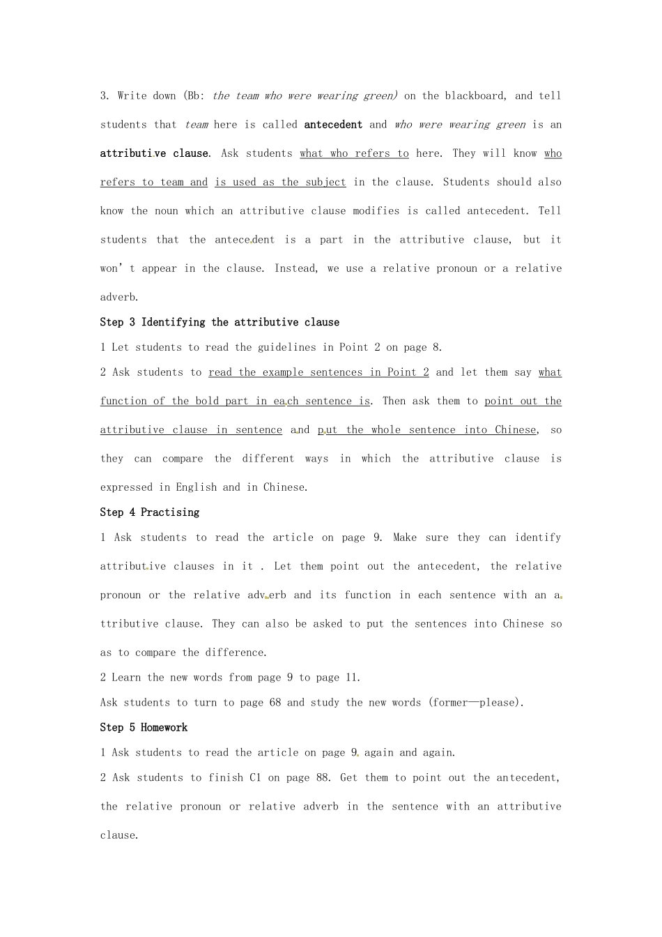 江苏省响水中学高中英语 Unit 1 School life grammar and useageI教案 牛津译林版必修1_第2页