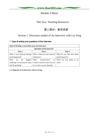 外研版英语必修6 Module4 Section 1 Discourse studies of An Interview with Liu Fang