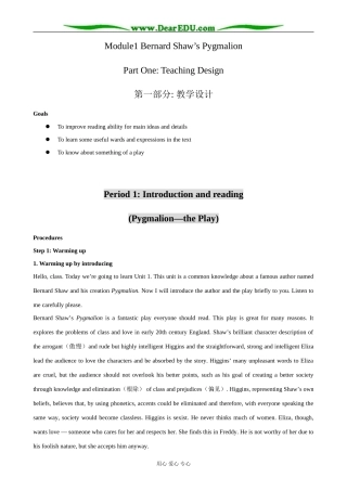 外研版英语必修9 Module1 Period1 Introduction and reading(Pygmalion-the Play)