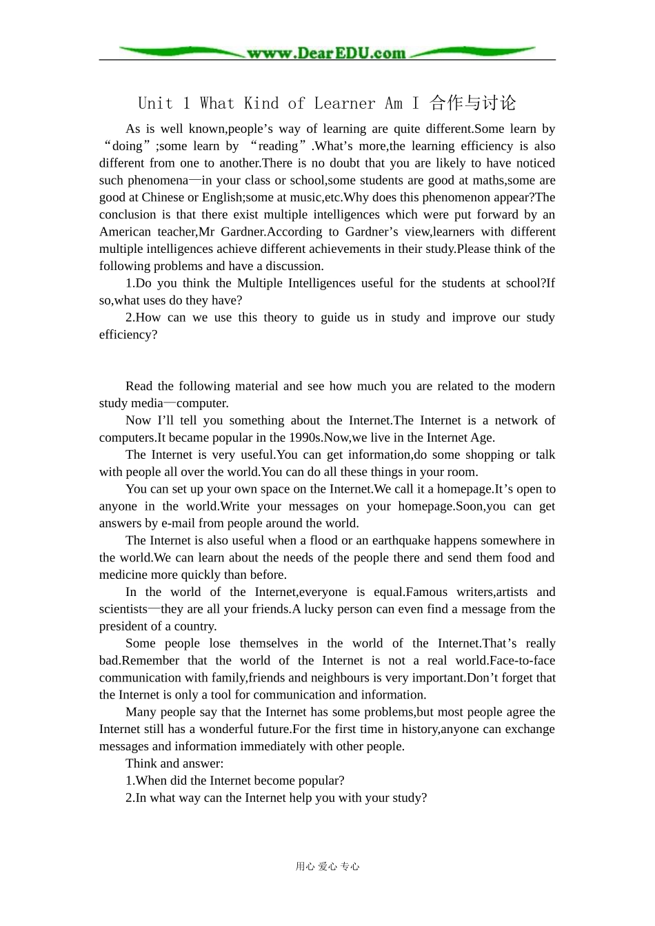 冀教版英语必修3 Unit1 What Kind of Learner Am I_第1页