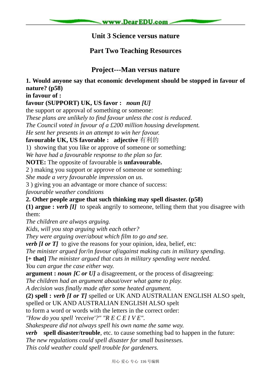 高中英语必修5Unit3 Project-Man versus nature_第1页