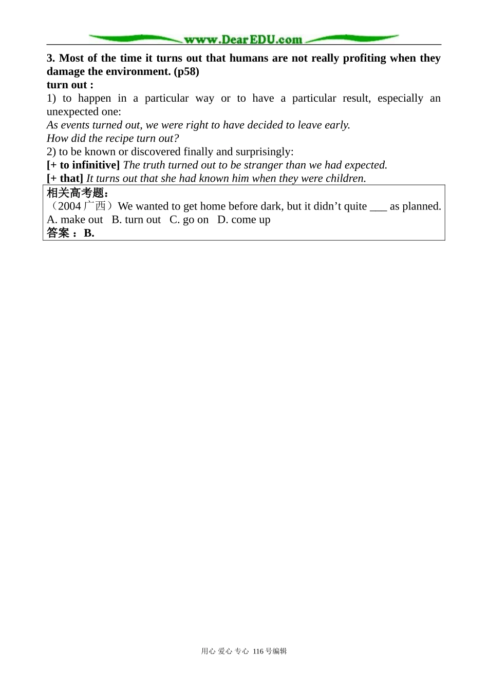 高中英语必修5Unit3 Project-Man versus nature_第2页