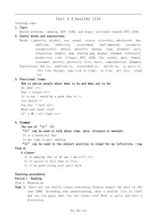 高中英语Unit 3 A healthy life人教版选修六