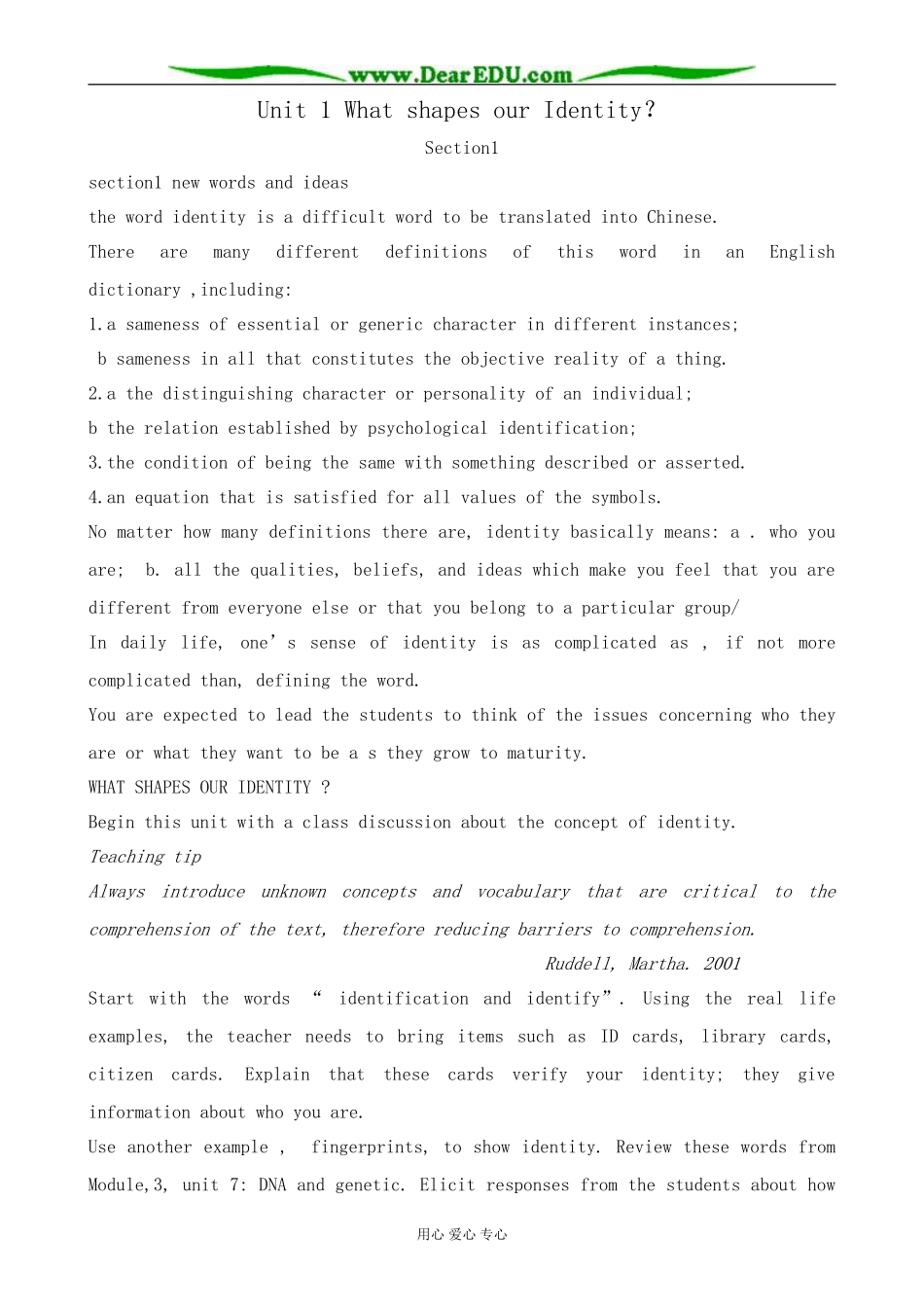 冀教版英语必修4 Unit 1 What shapes our Identity？--Section1_第1页