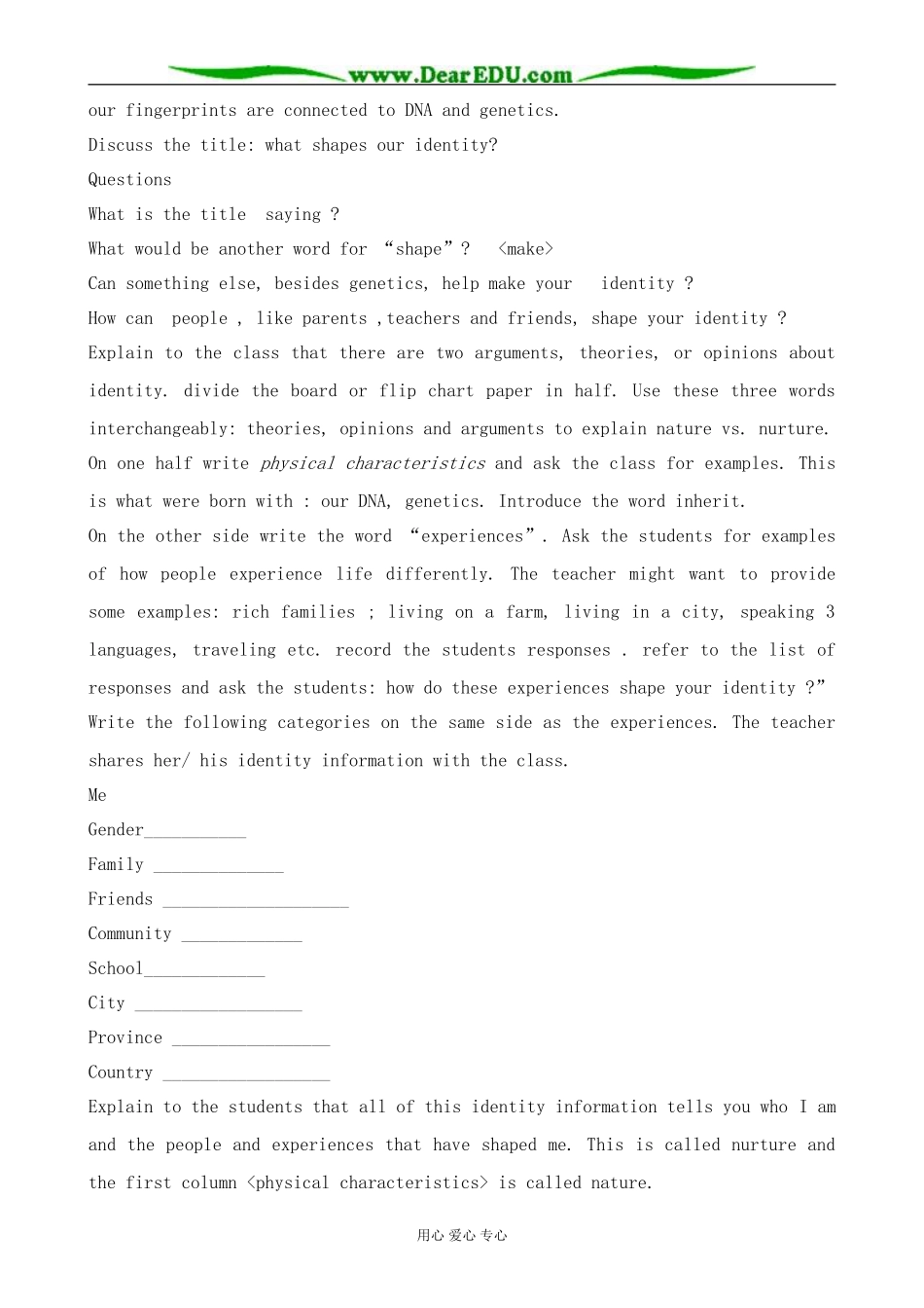 冀教版英语必修4 Unit 1 What shapes our Identity？--Section1_第2页