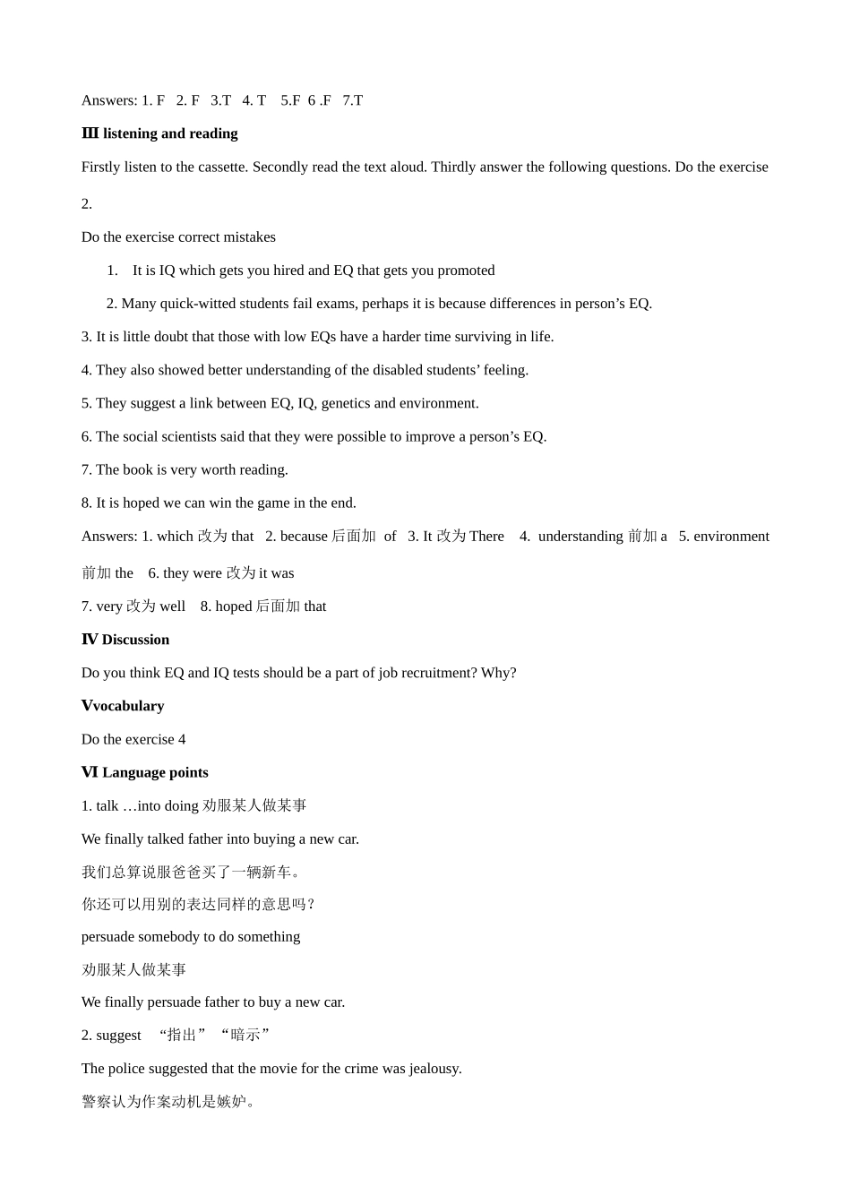 高中英语 Unit13《People》lesson1 EQ：IQ学案 北师大版必修5_第2页