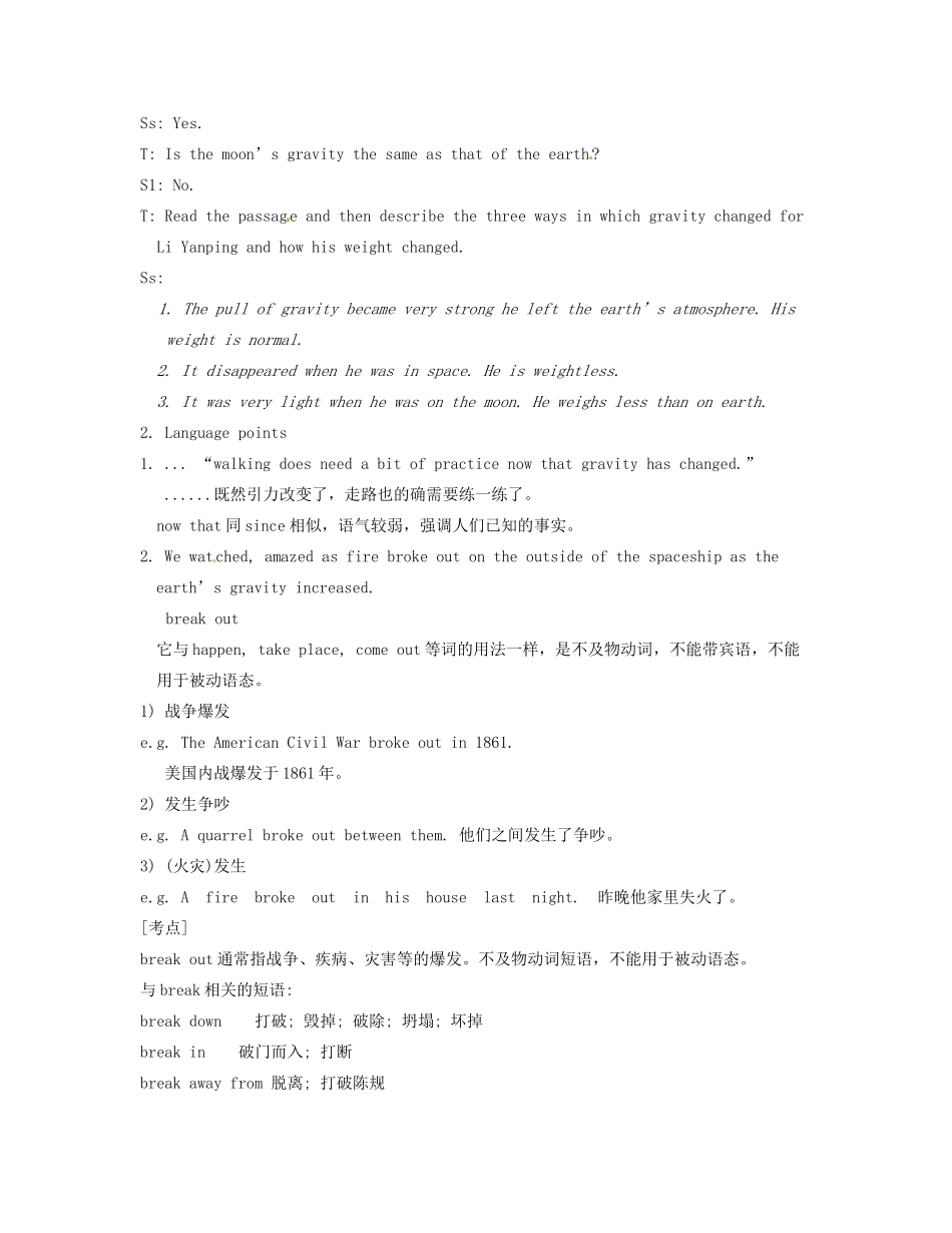 高中英语《Unit4 Astronomy the science of the stars》教案（6）新人教版必修3-新人教版高一必修3英语教案_第3页