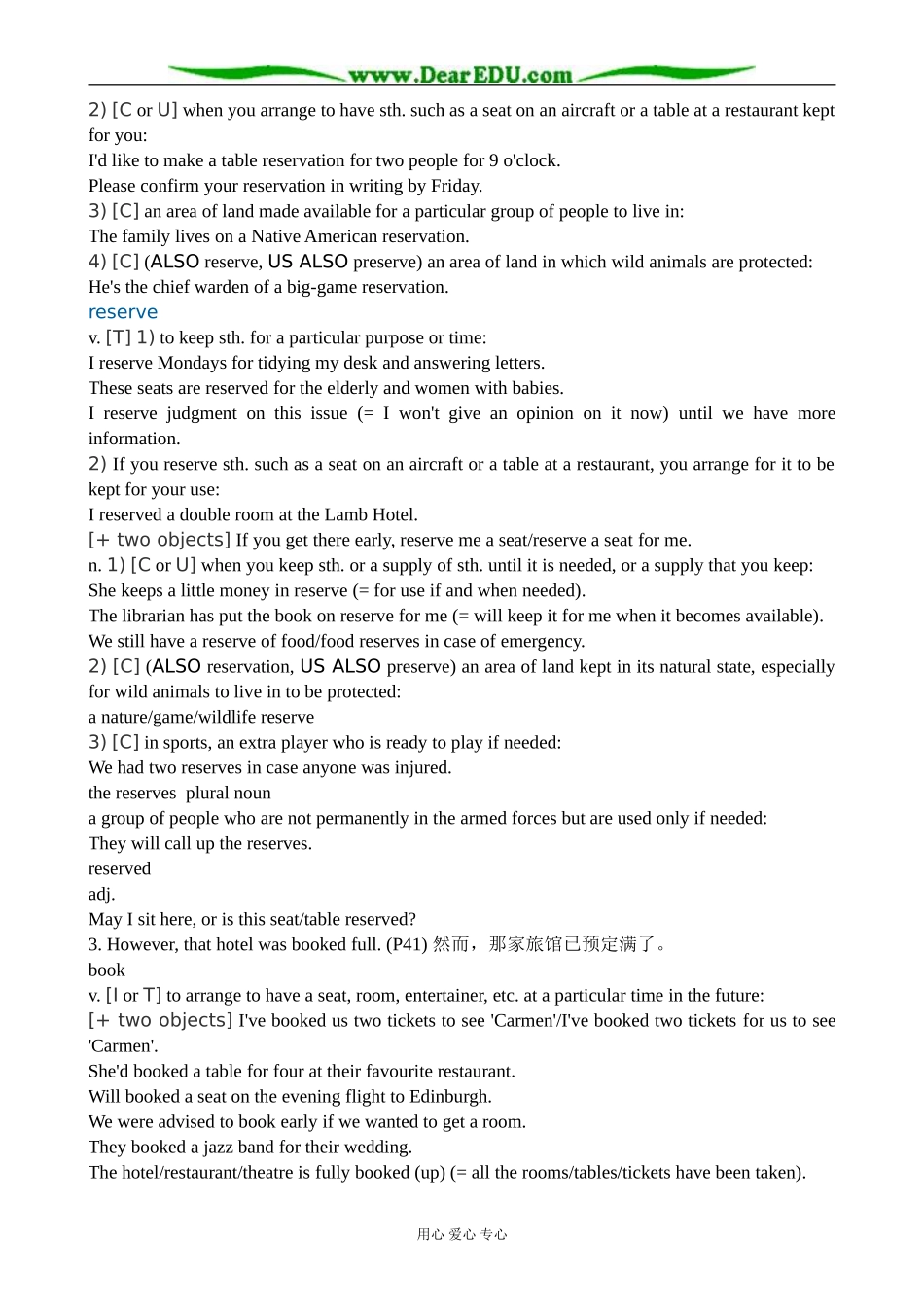 牛津版英语选修8 Unit3 The world of colours and light--Section 3 Words and expressions (Grammar and usage) _第2页