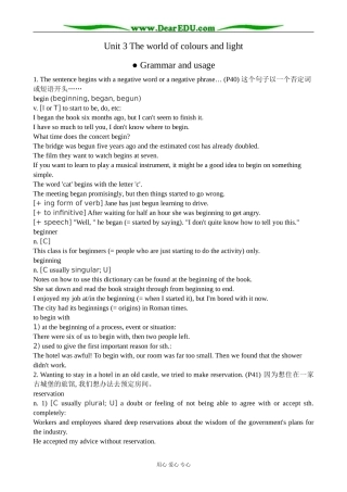 牛津版英语选修8 Unit3 The world of colours and light--Section 3 Words and expressions (Grammar and usage) 