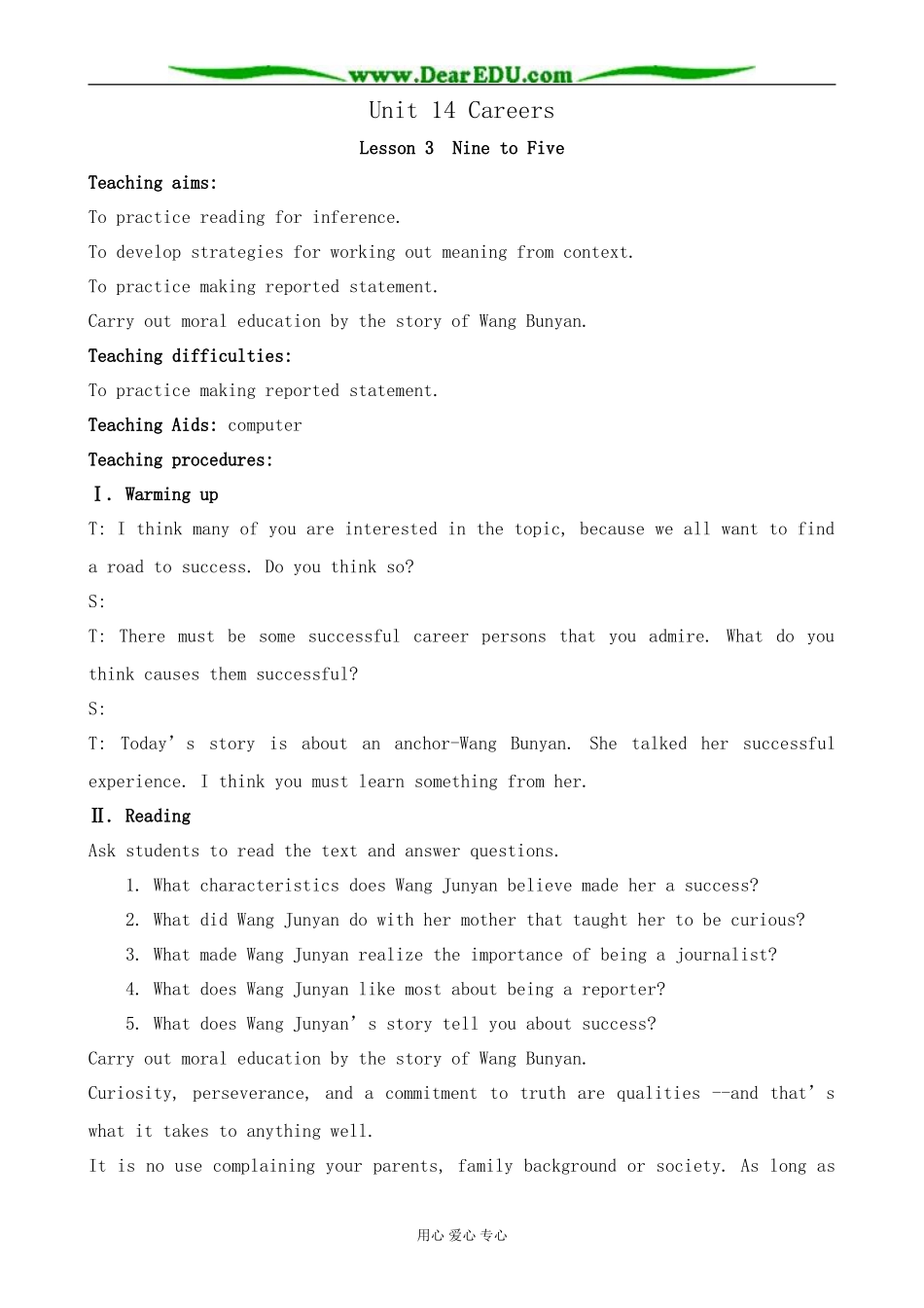 英语北师大版必修5 U14 Careers--Lesson 3 Nine to Five_第1页