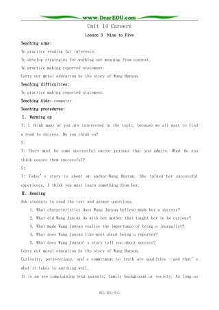 英语北师大版必修5 U14 Careers--Lesson 3 Nine to Five