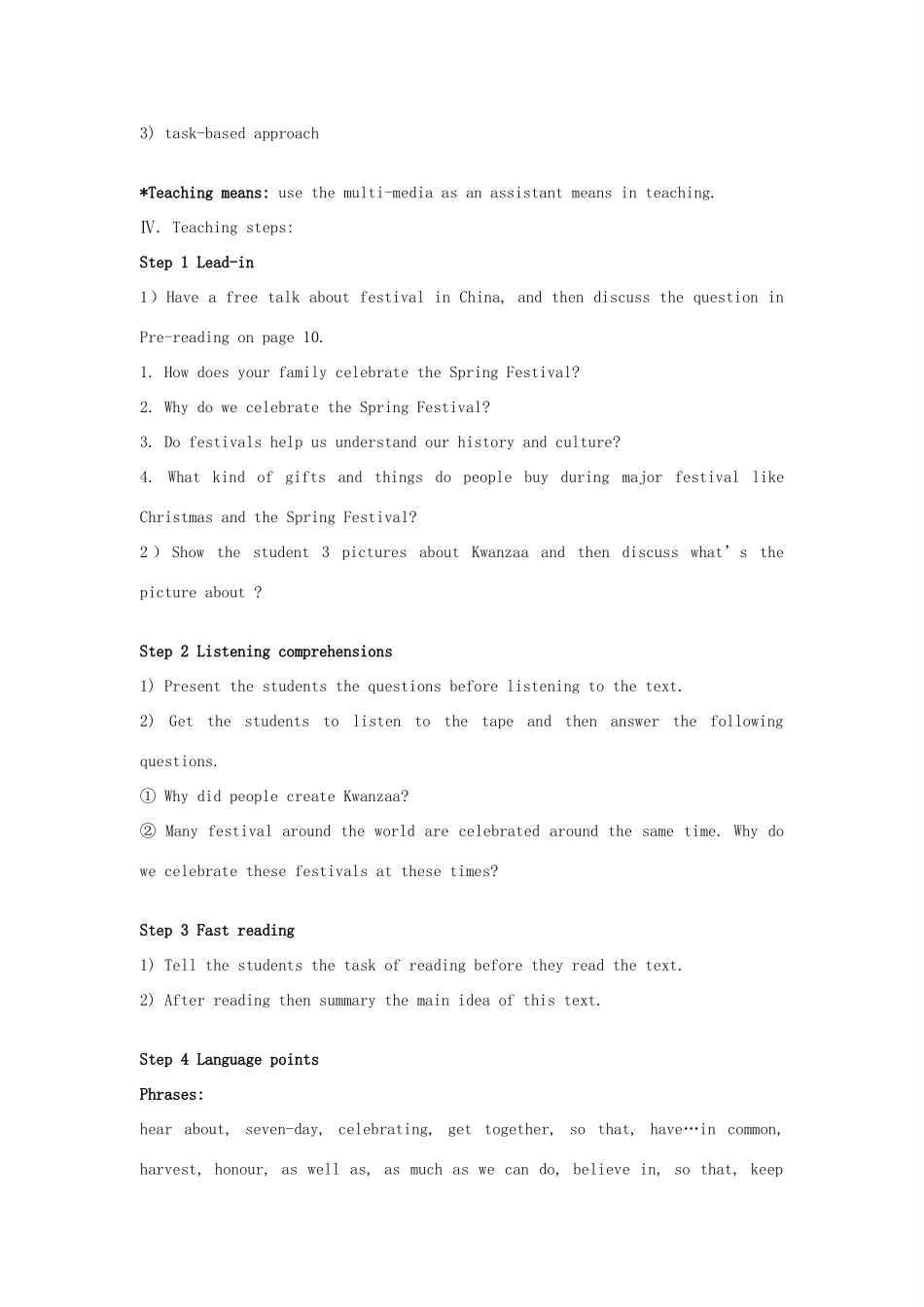 高中英语 试讲教案1 牛津版必修3_第3页