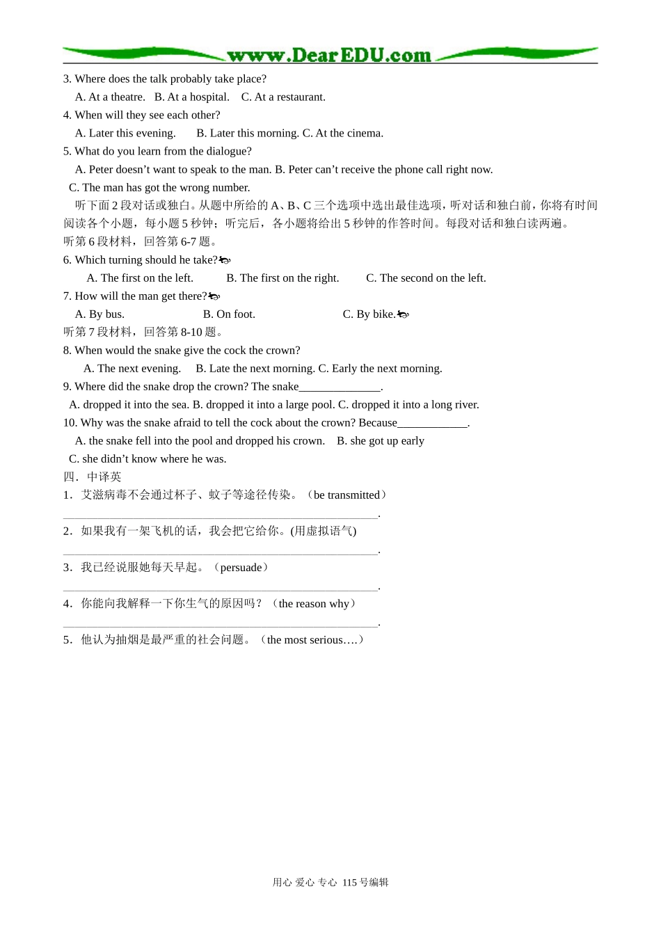 高中英语第二册上Unit 7 Living with diseases Period 1_第2页