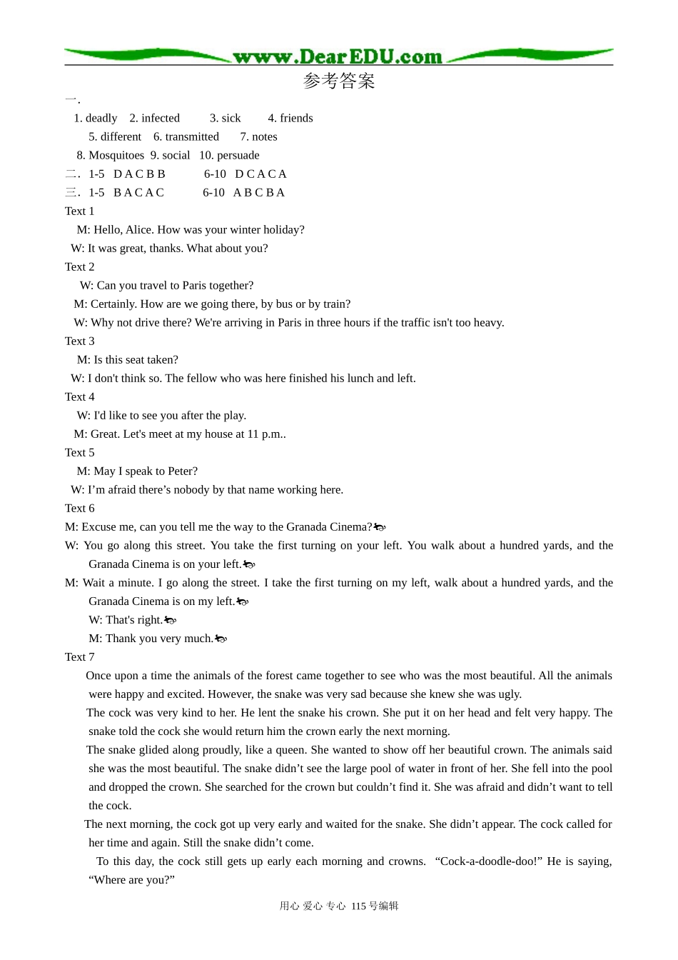 高中英语第二册上Unit 7 Living with diseases Period 1_第3页