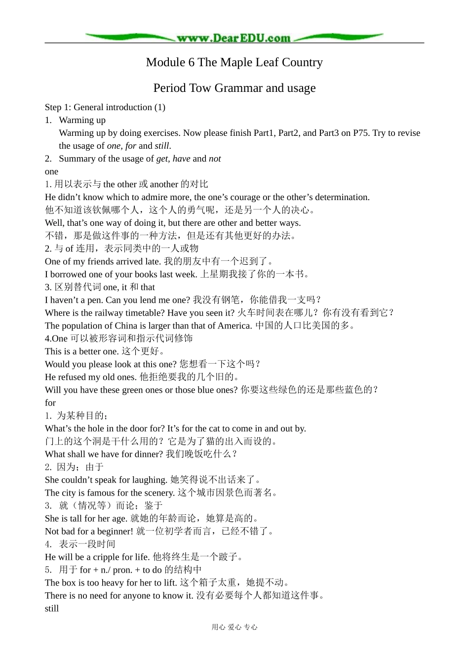 外研版英语必修10 Module6 The Maple Leaf Country-Grammar and Usage_第1页