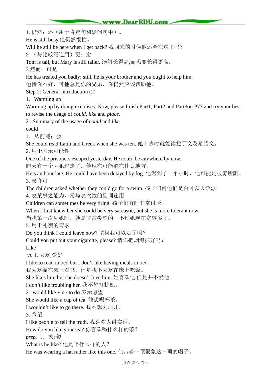 外研版英语必修10 Module6 The Maple Leaf Country-Grammar and Usage_第2页