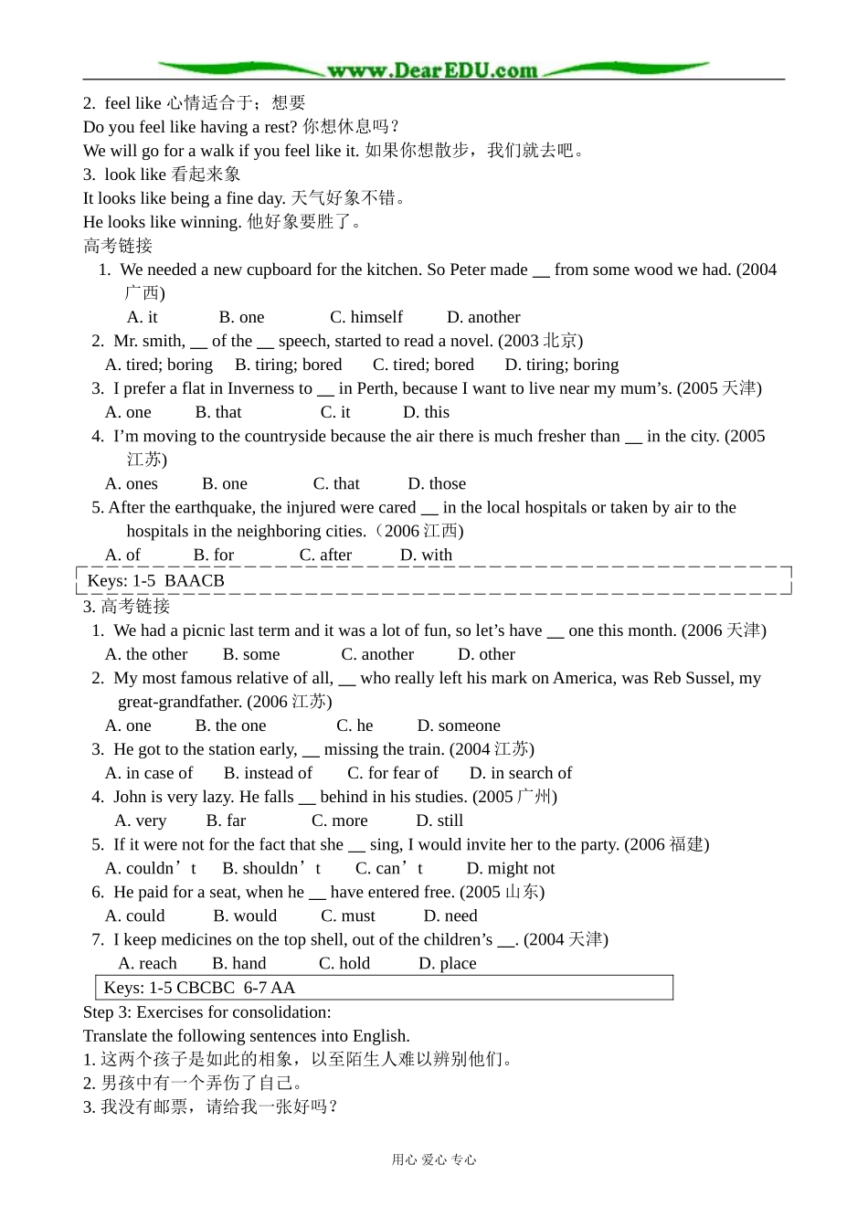 外研版英语必修10 Module6 The Maple Leaf Country-Grammar and Usage_第3页
