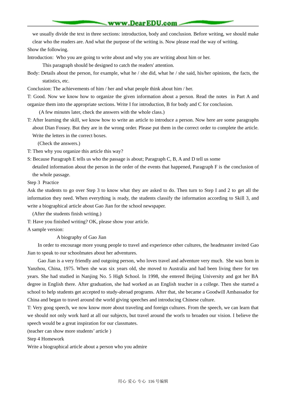 高中英语Unit 3 Period 7 Task (3) Writing a biographical article_第2页
