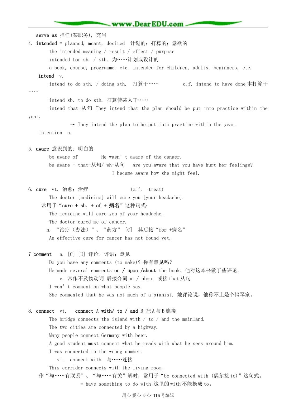 高中英语必修4Unit 1 Advertising-Word Study_第2页