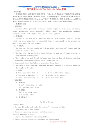 高二英语Unit5 The British Isles教案