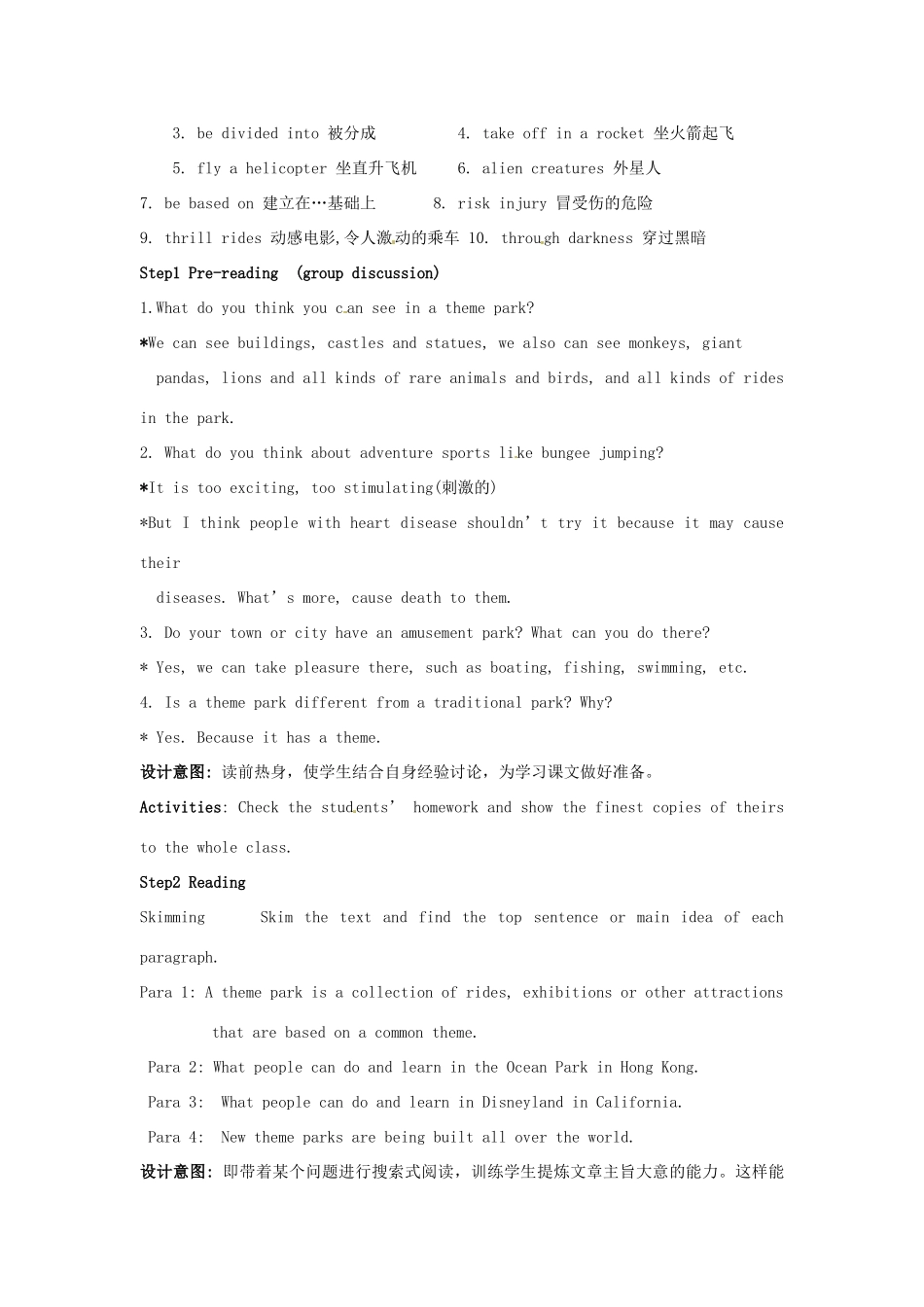 云南省芒市中学高一英语《Unit 22 A world of fun The fourth period》教案_第2页