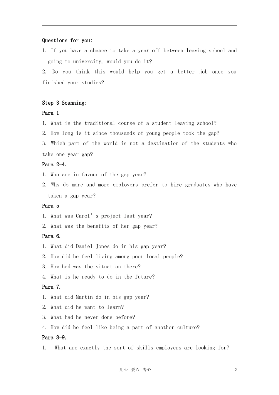 高中英语（模块11）Unit 2 Project全英文教案 牛津版选修11_第2页