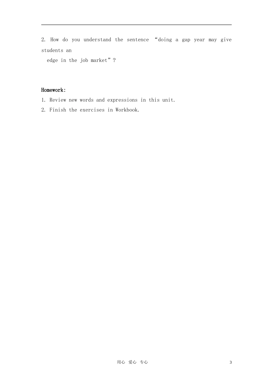 高中英语（模块11）Unit 2 Project全英文教案 牛津版选修11_第3页