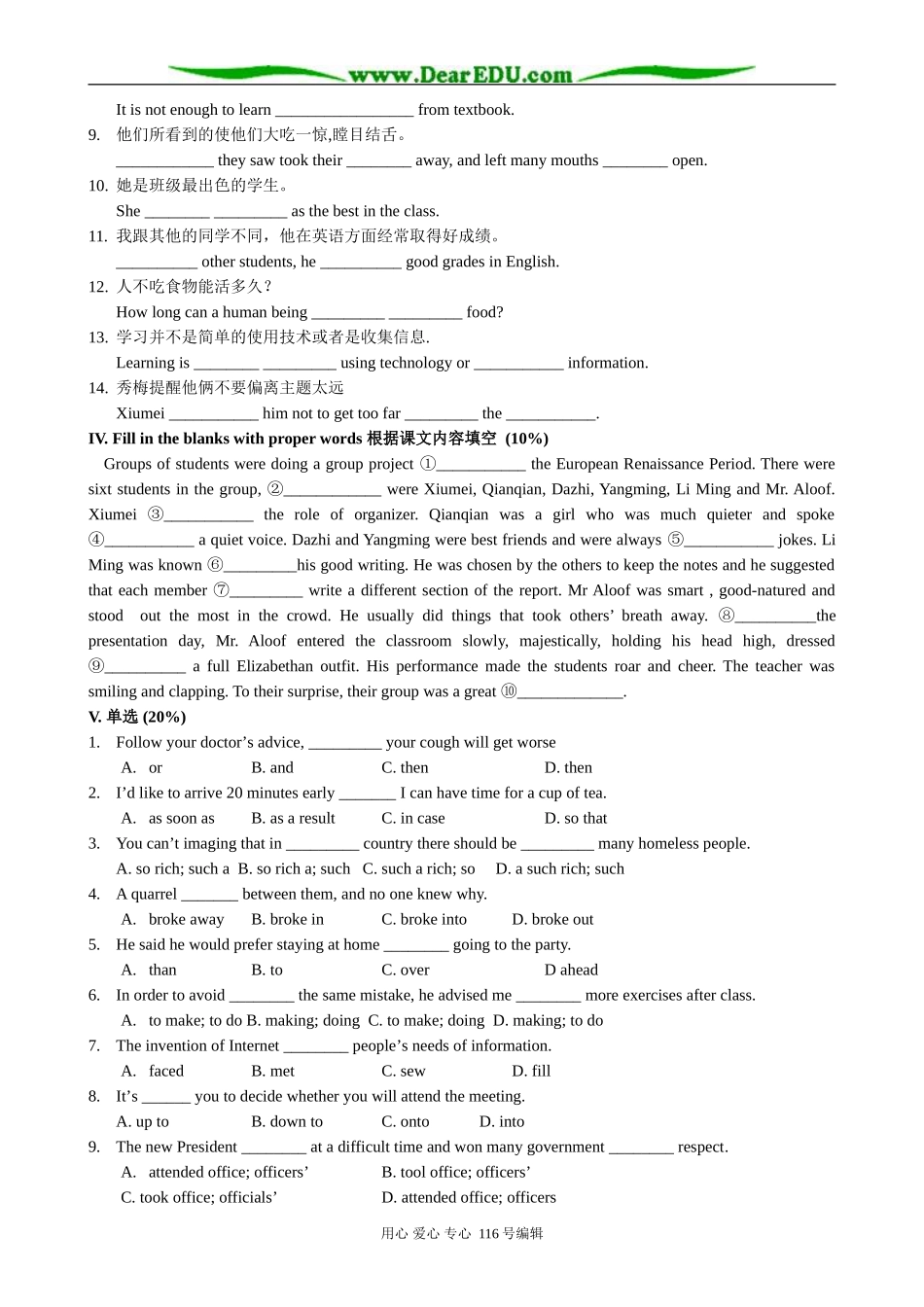 高中英语Unit 1 Exploring Learning Resources1_第2页