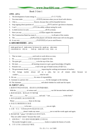 高中英语Unit 1 Exploring Learning Resources1