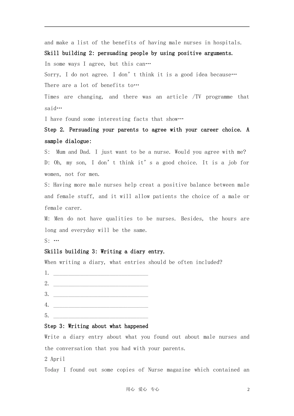 高中英语（模块11）Unit1 Task 全英文教案 牛津版选修11_第2页